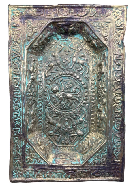 Bandeja de bronce de Khurasan islámico Impresionantes animales, inscripción...