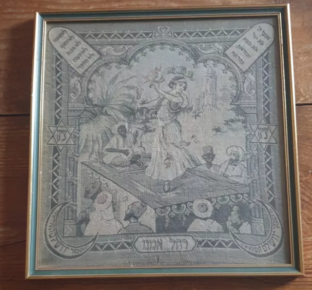 Judaïca PETITE TAPISSERIE mouchoir souvenir Juif afrique du nord Yiddish