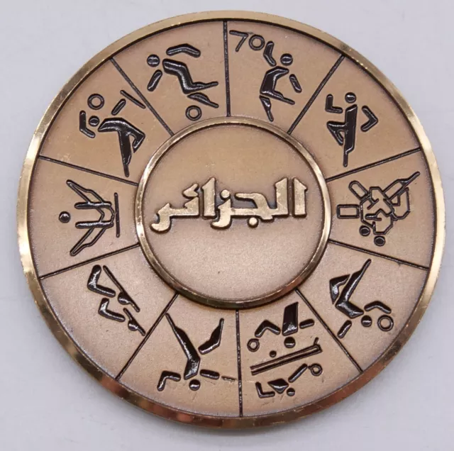 Original alte Medaille Algerien Sport aus Bronze T2227