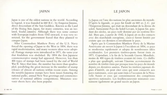 Drapeau / Premier Jour / Les Timbres De Toutes Les Nations / Japan / Japon 1985 2