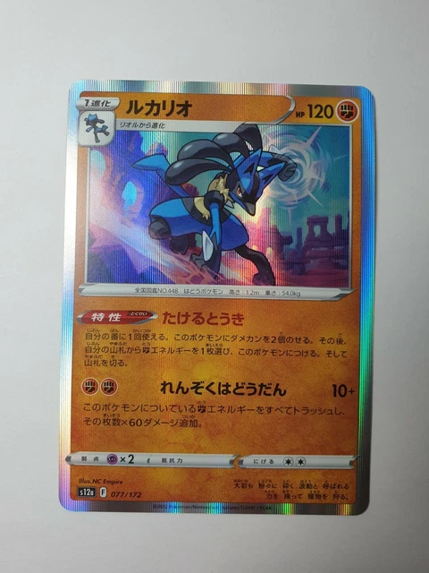 Japanische Lucario Holo selten 077/172 s12a VSTAR Universum Pokemon TCG Karte NEUWERTIG