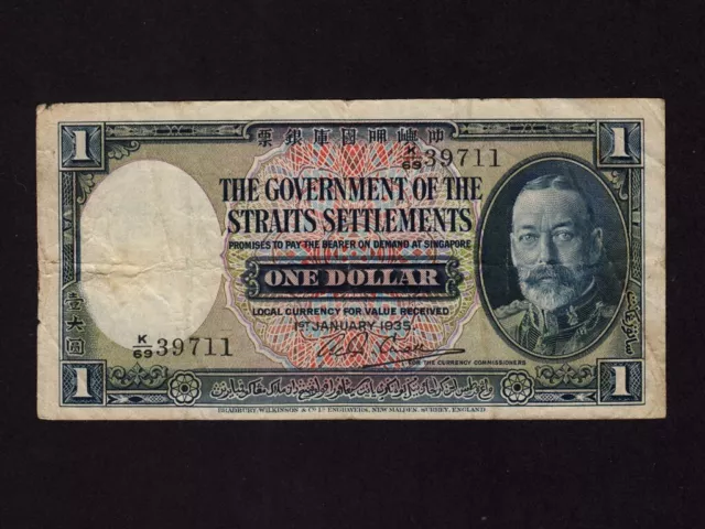 Straits Settlements:P-16b, 1 Dollar, 1935 * Singapore * KGV * VF- * NR ! *