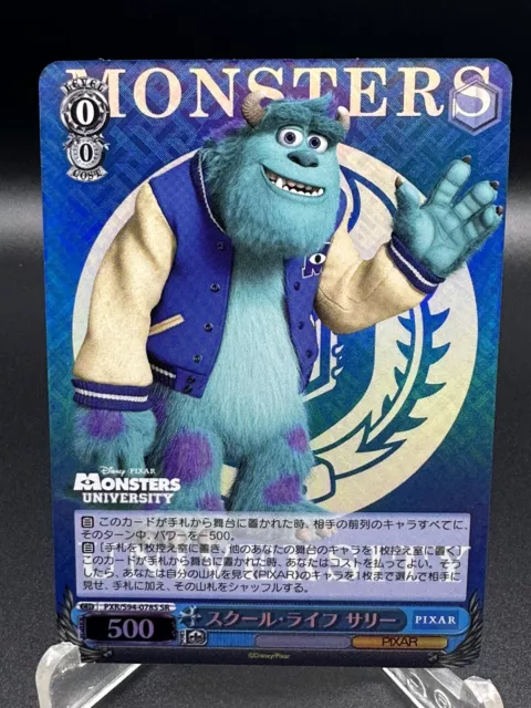 Weiss Schwarz: Disney Pixar- Monsters, Inc. (PXR/S94-078S SR) Japanese