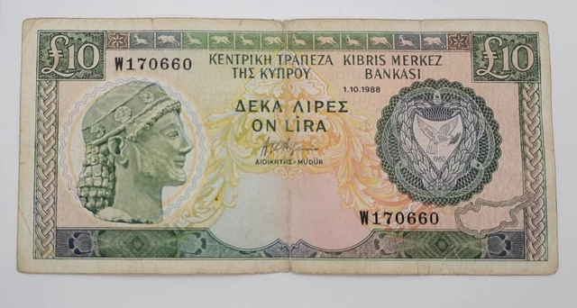 1988 - Central Bank Of Cyprus - £10 (Ten) Lira / Pounds Banknote, No. W 170660