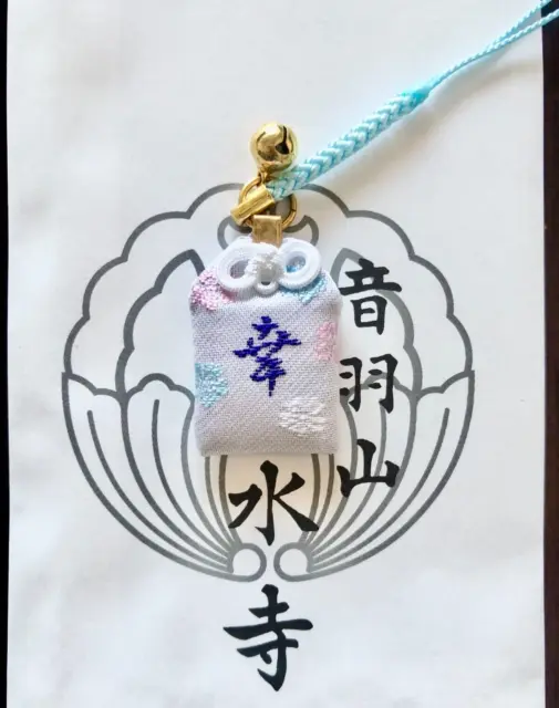 Kyoto Kiyomizu Temple original Happy amulette japonaise OMAMORI patrimoine...