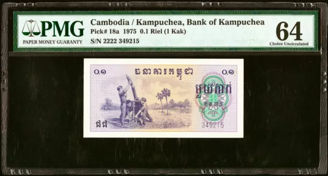 CAMBODIA, Bank of Kampuchea,  Pick 18A, 1975, 1 KAK (0.1 Riel), PMG 64