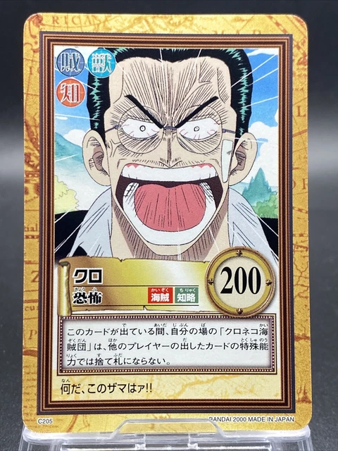 mtg red food cards ONE PIECE CARD GAME SP OP06-007 SR [PRB02] Shanks main image 0