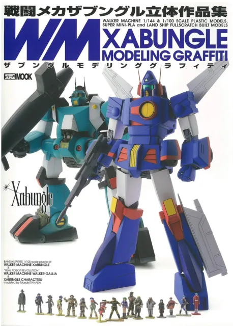 WM Xabungle Modeling Graffiti Combat Mecha Xabungle 3D Works Collection Art Book