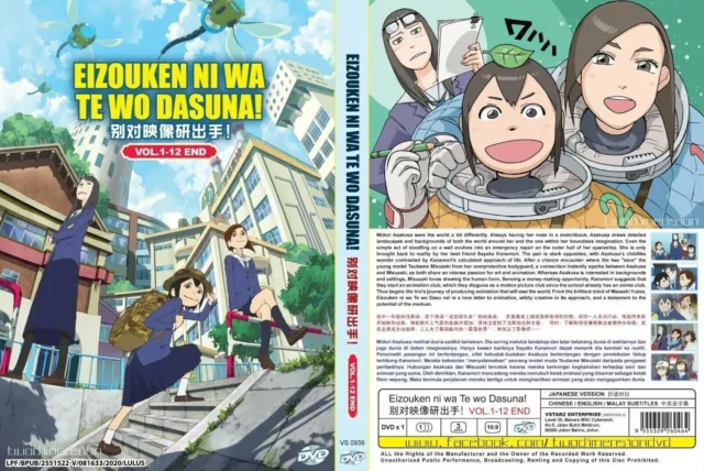Soredemo Ayumu Wa Yosetekuru (1-12End) Anime DVD English subtitle