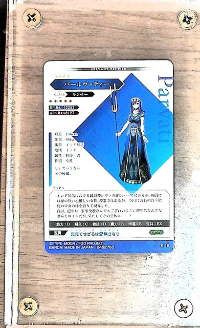 Fate Grand Order FGO  wafer card Parvati R15 2