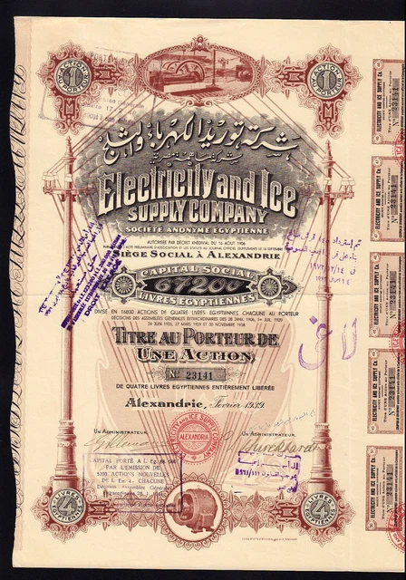 ELECTRICITY AND ICE SUPPLY COMPANY ALEXANDRIA EGYPT 1939  - 1 sh - ** DECO ****