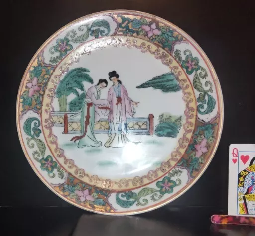 26cm Chinese dynasty Qing Qianlong style porcelain hand painted plate. Antique