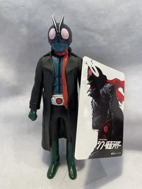 Bandai Movie Monster Series Shin Kamen Kamen Rider (coat ver.)