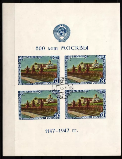 Sowjetunion Block 10 I gestempelt 800 Jahre Stadt Moskau #NF204