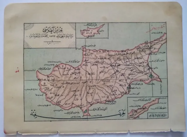 1878 Greece Greek Islands Cyprus, Aegean, Dodecanese, Asia Minor, Ottoman Empire