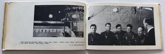 1971 Kaluga Astronautics Space Cosmonaut Spaceship Russian Soviet Book UdSSR 3