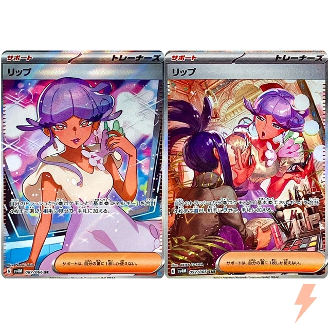 Booster Box Tulip SR 087/066 Holo Pokemon Card (Japanese Future