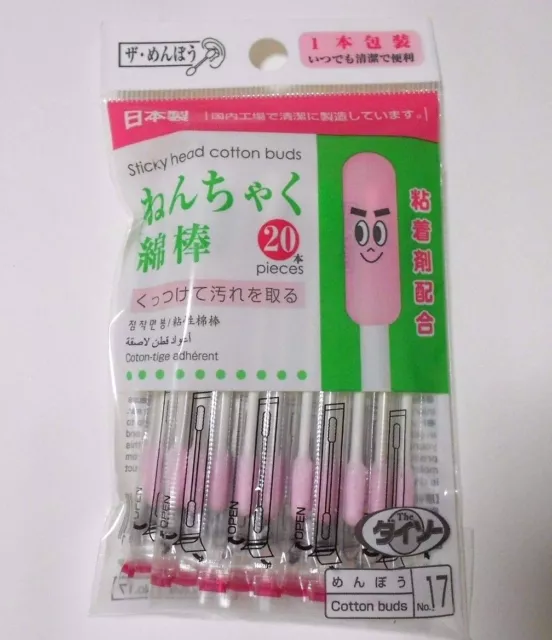 DAISO JAPAN Sticky Head Cotton Buds 20 Pieces 3SET Swab ear clean Made In JAPAN 2