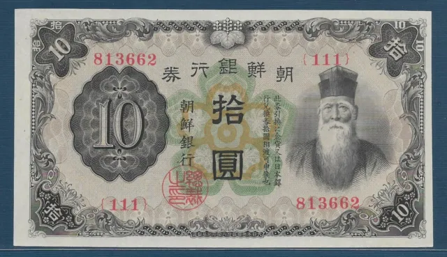 South Korea Japanese Administration 10 Yen, 1932, P 31, UNC