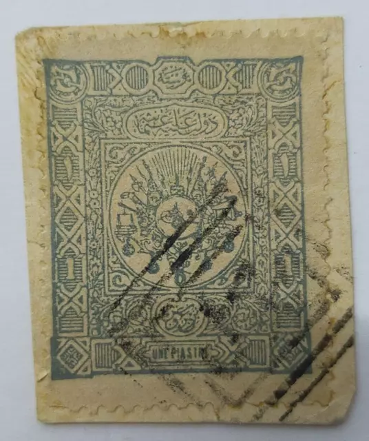 Ottoman Empire Old Stamp used in Iraq Mosul 1892-1903, stamp on paper