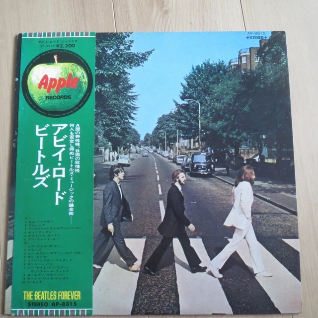 BEATLES ABBEY ROAD Vinyl LP Japan AP-8815 Toshiba Apple Records w