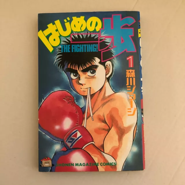 Hajime No Ippo Vol.1-137 Latest Full set Japanese Manga Comics