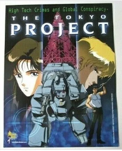 VTG Tokyo Project High Tech Crimes & Global Conspiracy 1999 Advertisement A6-10