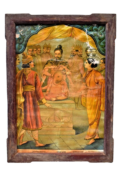 Lithographie Vintage Raja Ravi Varma - Panchmukhi Hanuman - Impression Ancienne Vers 1920