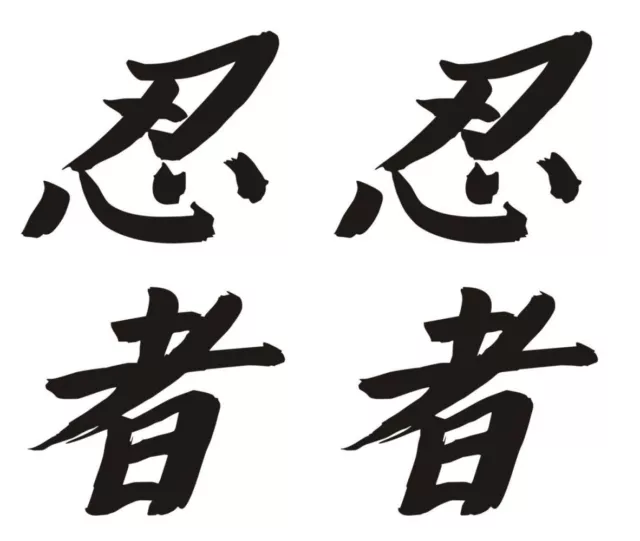 Japonais Kanji Meaning Ninja Autocollant Stickers Pour Kawasaki Sportbike