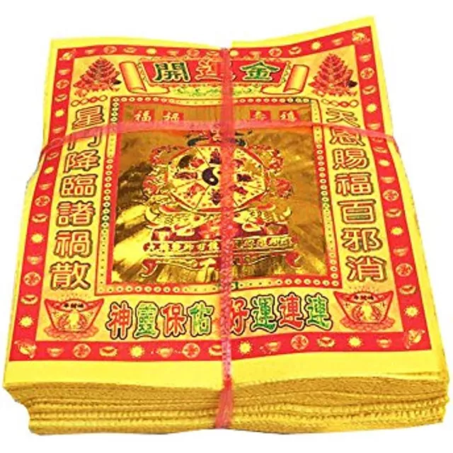 Ipercox 800Pcs Joss Paper Ancestor Money Traditional Chinese Blessing For Ancestors Hell Bank Note Ancestor Money Sacrificial Items For Tomb-Sweeping