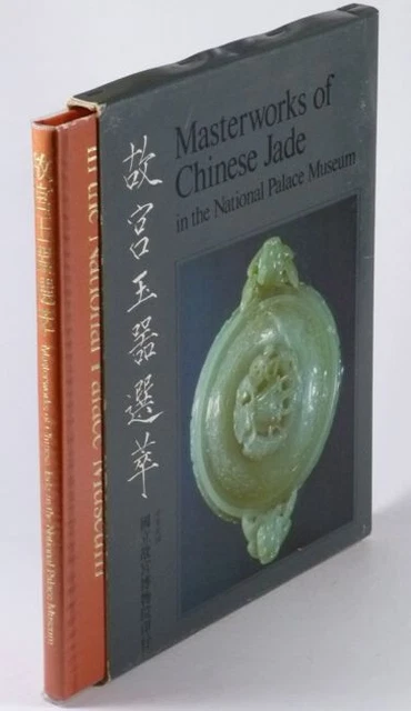 Masterworks of Antique Chinese Jade in the National Palace Museum Taipei