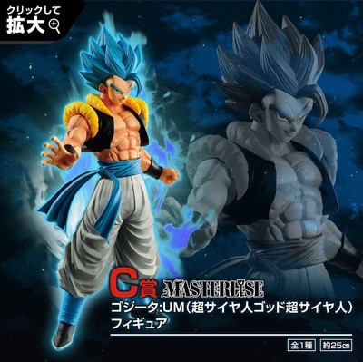 ichiban kuji dragon ball super dragonball heroes saga