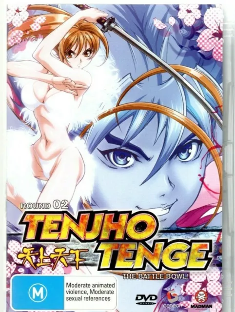 Tenjho Tenge: Ultimate Fight