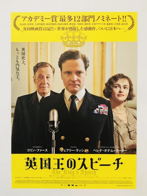 The King's Speech Colin Firth Geoffrey Rush JAPAN CHIRASHI movie flyer poster