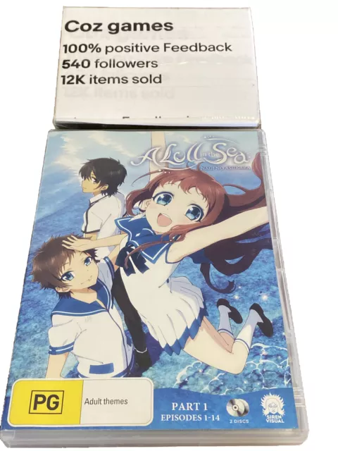 A Lull in the Sea Nagi no Asukara Part 2 | Anime & Manga | NON-USA Format |  PAL | Region 4 Import - Australia