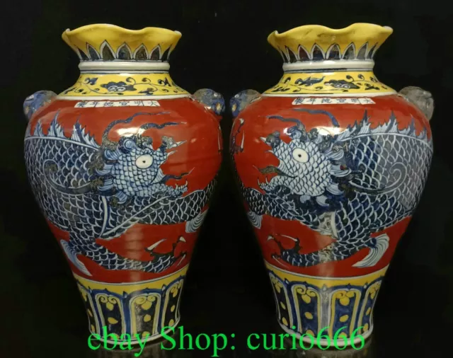 Old Ming Xuande Red Glaze Color Porcelain Dragon Loong Fish Bottle Vase Pair