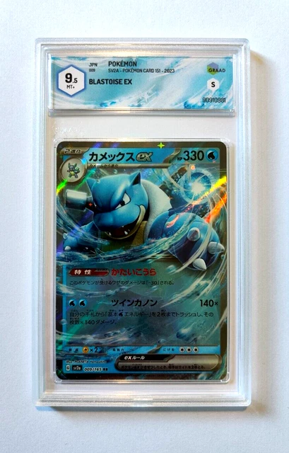 040 189 PALKIA ORIGINALE V ASTRO – NM – La Tana Di Charizard