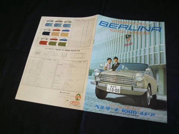 3000 Daihatsu Berlina 1000 Door Exclusive Book Catalog Showa 42 From Those Days