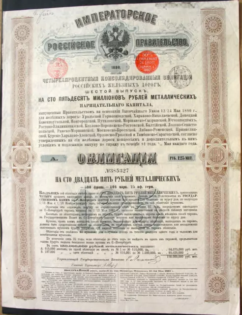 Kaiserlich Russische Regierung Eisenbahn consol. Anleihe 1880 Russland Russia