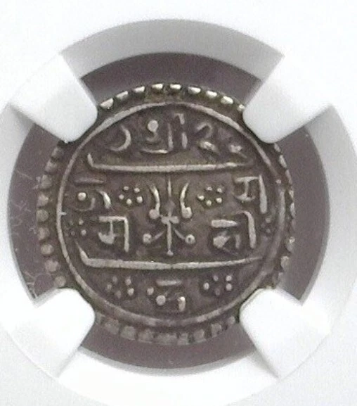 Nepal Kingdom Of Patan ~ Ns835(1715) ~ Silver 1/4M ~ Ngc Xf45