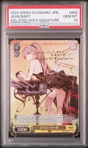 PSA 10 AZUR Lane Jean Bart AZL/S102-002SP SP Signature Signed