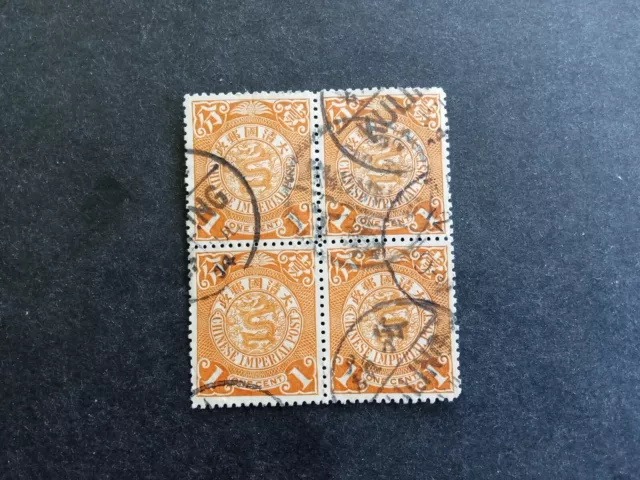 China -  Used Block Of 4 Stamps  Chinese Imperial Post Issued (1898/1912)