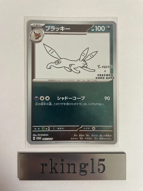 Pokémon - Sv-P Promo 063 Vaporeon Yu Nagaba X Pokemon Card Game - Foto 8