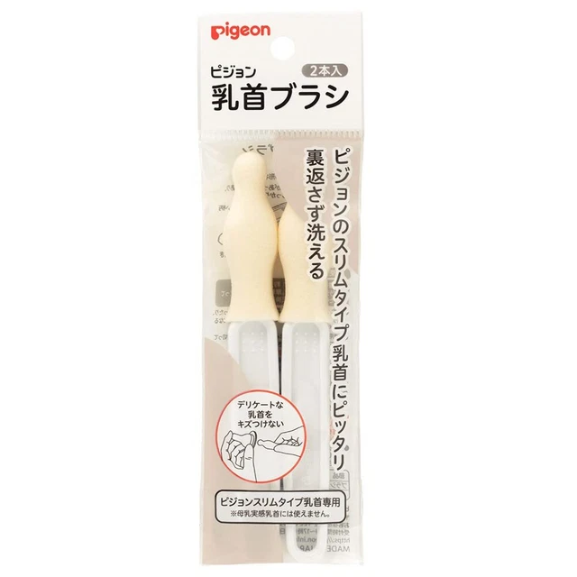 Pigeon Slim Type Nipple Brush with 2 Pieces