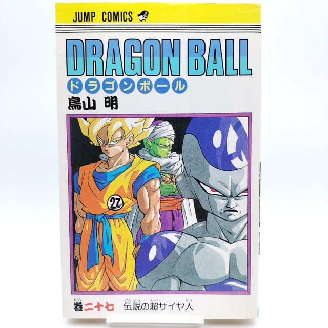 DRAGON BALL VOL.37 [1994 First Print] Japanese MANGA Comic AKIRA