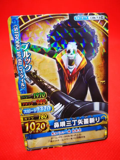 CHARLOTTE KATAKURI ONE PIECE Wafer Card TCG NO.9-23 Holo Rare