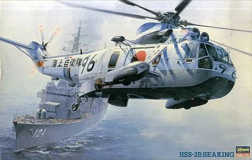 Sokprsky KIT MODELO PLÁSTICO Sikorsky HSS-2B de colección PT2 EUR 72,33 ...