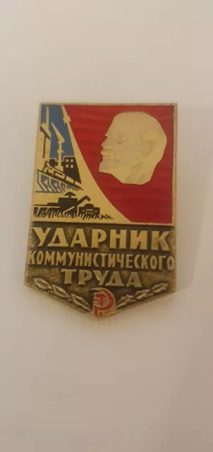 USSR badge Comunist Labour -  Udarnik Kommunisticheskogo Truda.