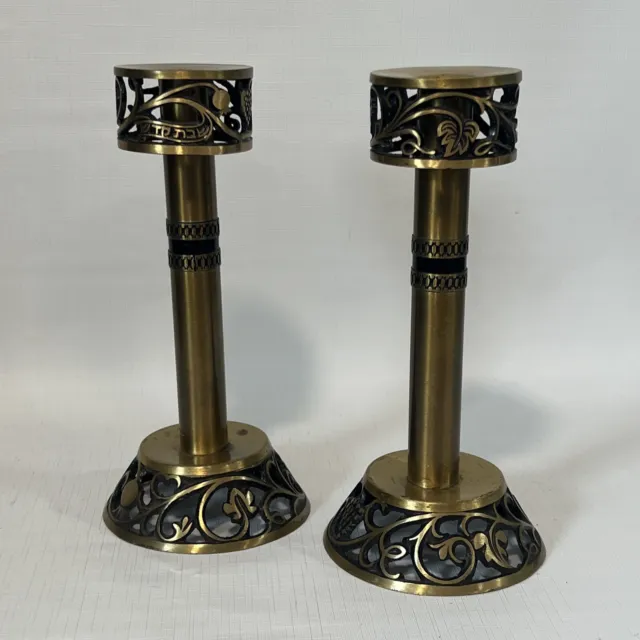 VTG Oppenheim Brass Shabbat Candlestick Set of 2 Grape Design Made in Israel FSS