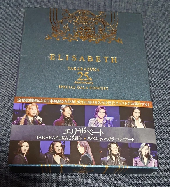 ELISABETH SPECIAL GALA Concert Model Number TCAD 394